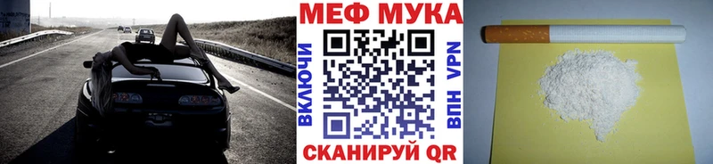 Купить закладку Симферополь МАРИХУАНА Alpha-PVP Амфетамин Кокаин Мефедрон