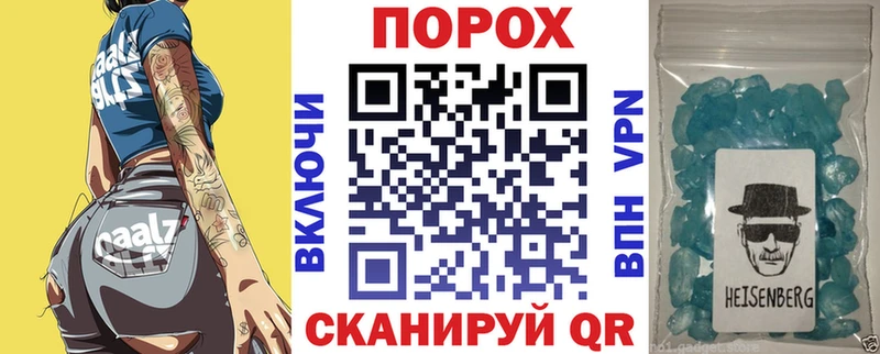 Amphetamine Розовый Симферополь