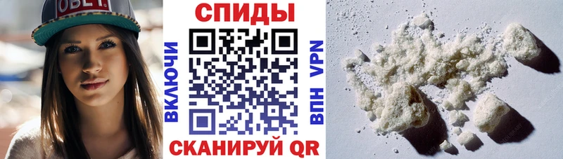 АМФЕТАМИН Premium  Симферополь 