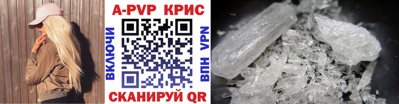 Alfa_PVP СК КРИС  Симферополь 