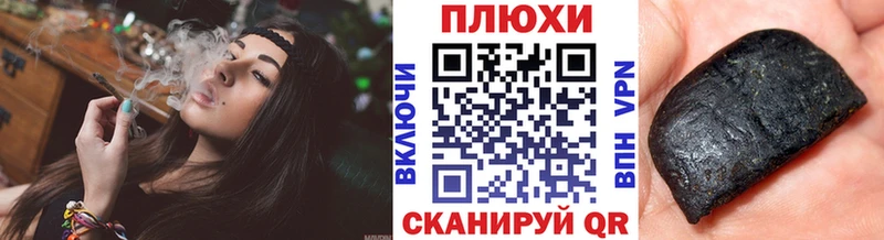 ГАШИШ VHQ  закладки  Симферополь 