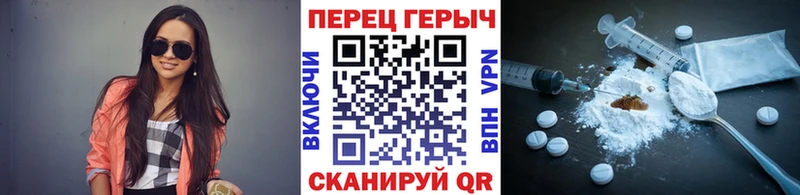 ОМГ ОМГ ONION Симферополь Героин VHQ