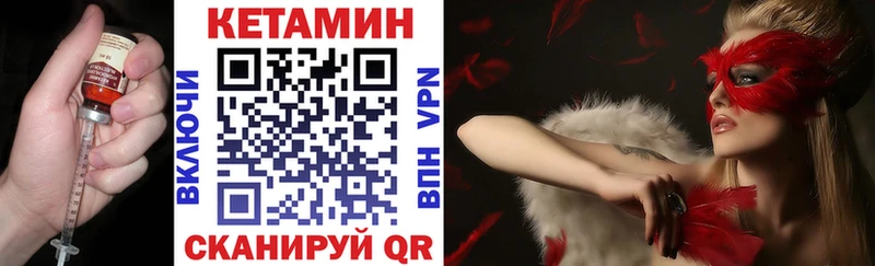купить наркотики цена  Симферополь  КЕТАМИН VHQ 
