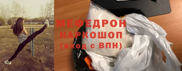 марихуана Абаза