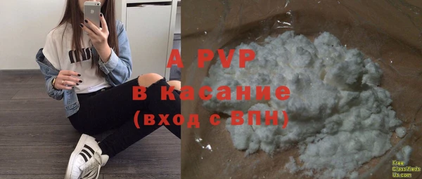 спайс Абдулино