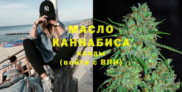 марихуана Абаза