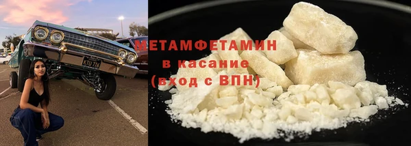 спайс Абдулино