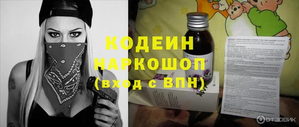 героин Абинск