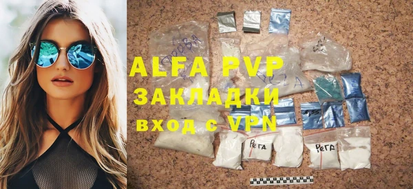 марихуана Абаза