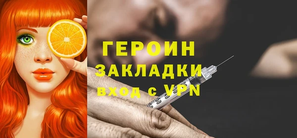 марихуана Абаза