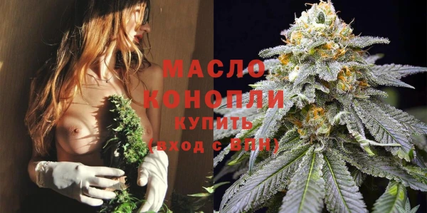 марихуана Абаза