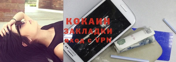 спайс Абдулино