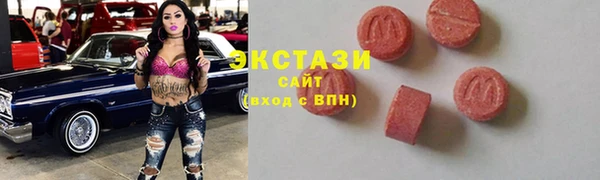 марихуана Абаза