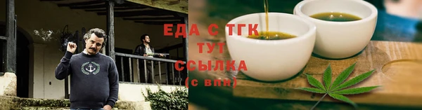 скорость mdpv Алзамай