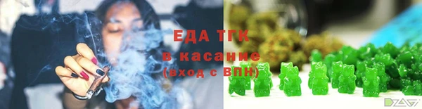 спайс Абдулино