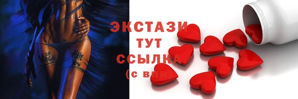 спайс Абдулино