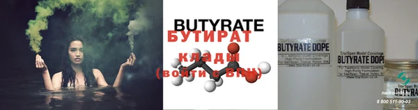 героин Абинск