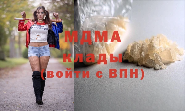 спайс Абдулино