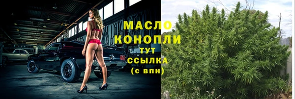 марихуана Абаза