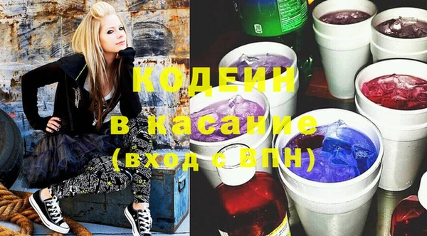 спайс Абдулино