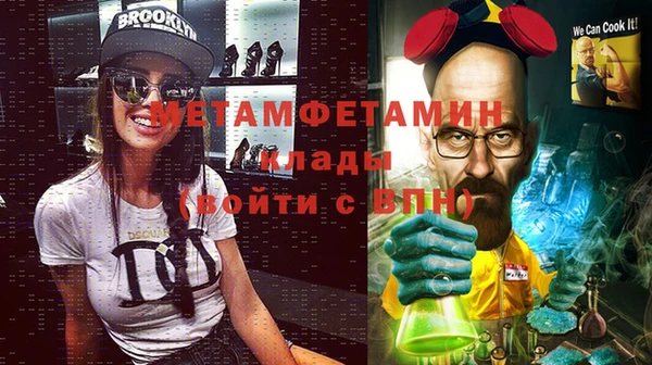 spice Дмитровск
