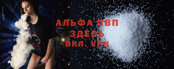 спайс Абдулино