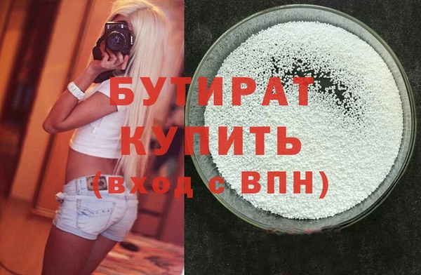 марихуана Абаза