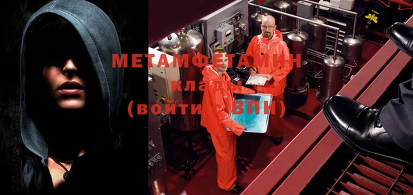 спайс Абдулино