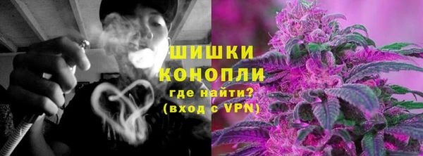 марихуана Абаза