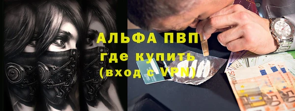 спайс Абдулино