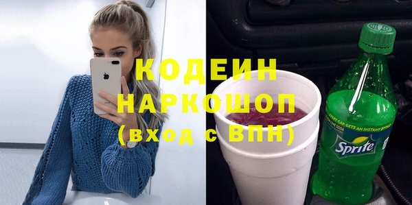 спайс Абдулино