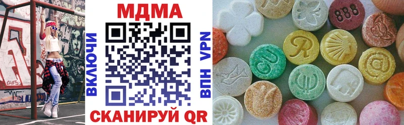 где можно купить наркотик  Симферополь  hydra ссылка  МДМА VHQ 