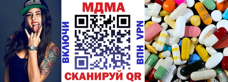 MDMA crystal Симферополь