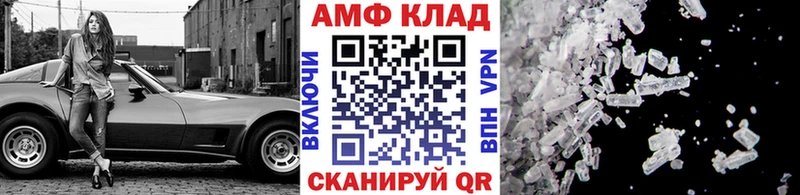 наркота  Симферополь  Первитин Декстрометамфетамин 99.9% 