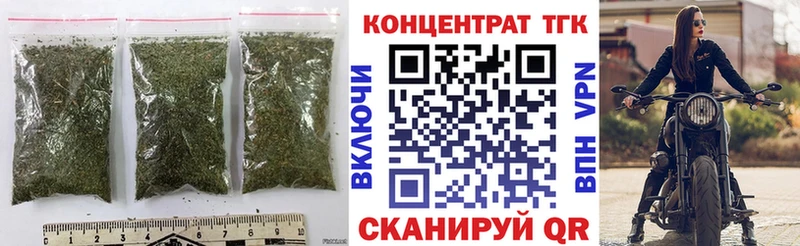 ТГК THC oil  купить наркотики сайты  Симферополь 