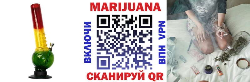 Каннабис White Widow Симферополь